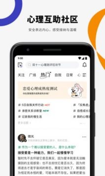 月食免费版  v2.1.0图1