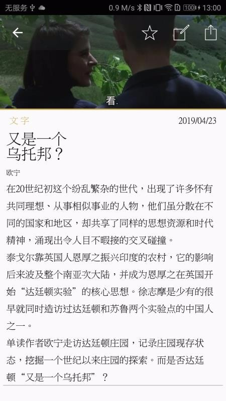 随心阅读安卓版下载官网  v1.10图1