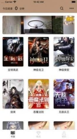 小火小说网最新版免费阅读  v1.2图2