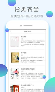 小熊阅读器  v3.5.2.2004图2