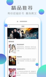 小熊阅读器  v3.5.2.2004图3