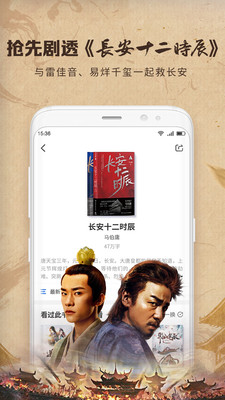 中文书城app下载免费版  v6.6.6图3