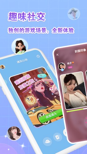 香芋壁纸app官网下载安装免费版  v1.0图3