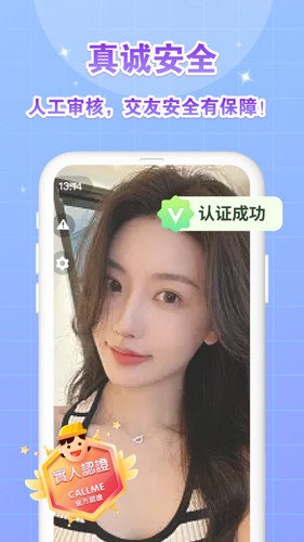 香芋壁纸app官网下载安装免费版