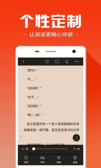 十音文学  v3.2.3图3