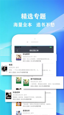 小书屋app最新版本下载