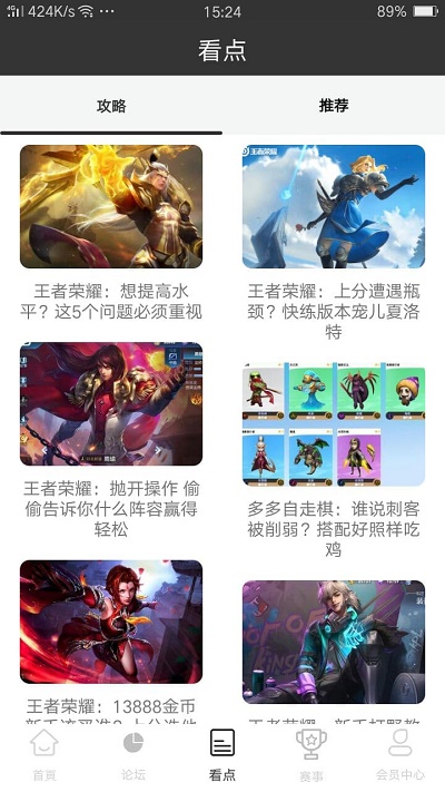 雷火电竞app官方下  v0.3.1图1