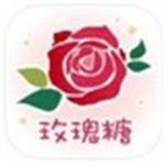 玫瑰糖贷款app