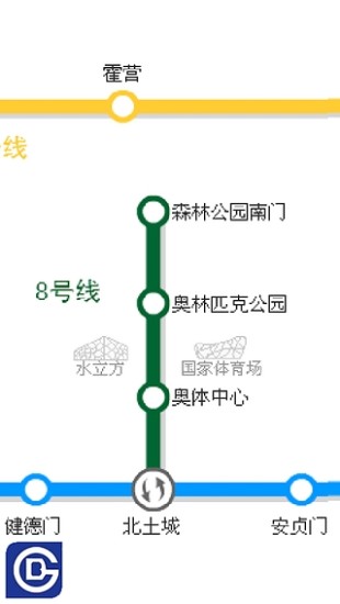 北京地铁地图高清版  v8.1.2图3