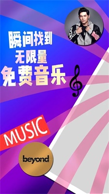 简单云音乐app下载免费版安装苹果13.1