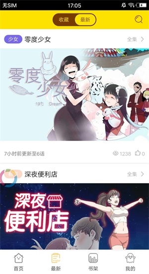 谜妹动漫手机版免费观看中文版下载安装苹果