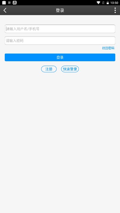 私塾学堂最新版安装下载官网苹果手机  v1.0.7图1