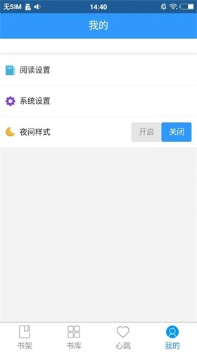 眷眷阅读里面的小说  v2.0图2