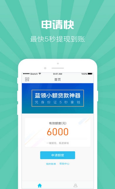 江湖帮app