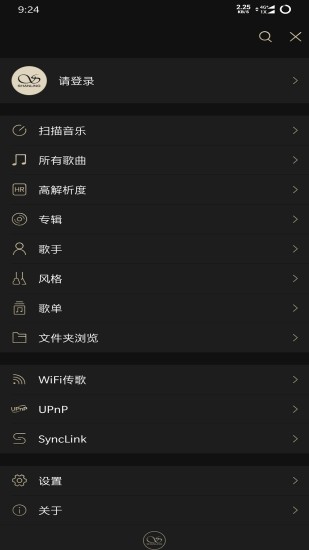 山灵音乐app官网下载安装苹果手机版  v2.0.2图2