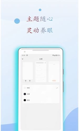 阅读亭app官网正版下载苹果手机安装  v1.1图3