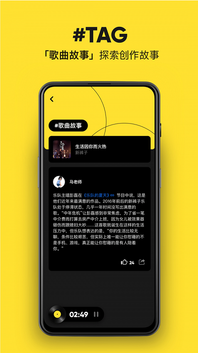moo音乐app官网版
