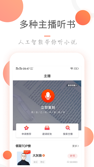 小说火火再见全文阅读  v3.6.0图1