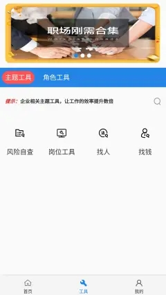 阿拉丁中文网官网下载安装手机版  v1.0.0图2