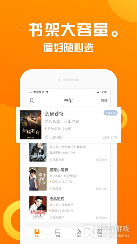 折趣书屋app下载安装免费官网  v1.1.1图2