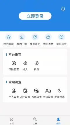 阿拉丁中文网官网下载安装手机版最新  v1.0.0图1