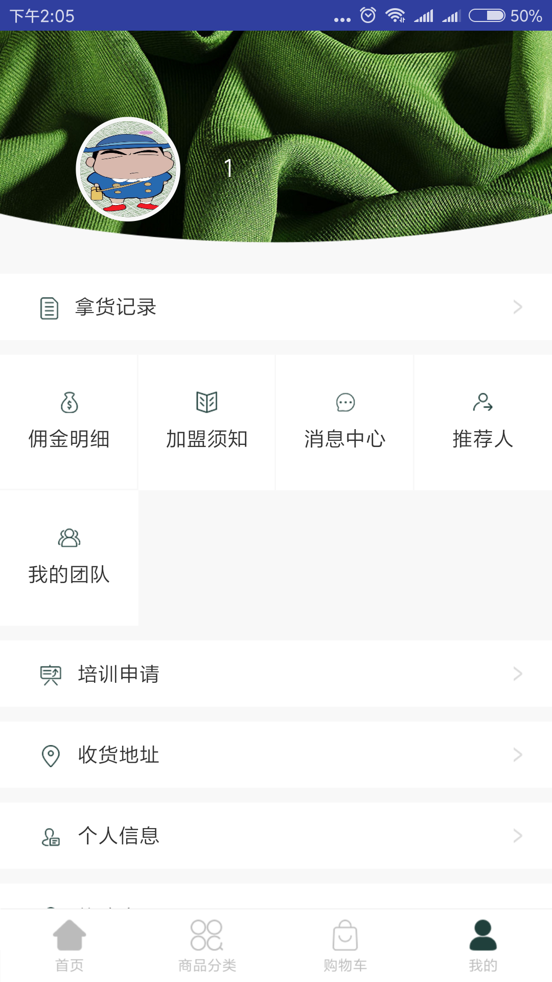 水宜肌谜  v1.0图4