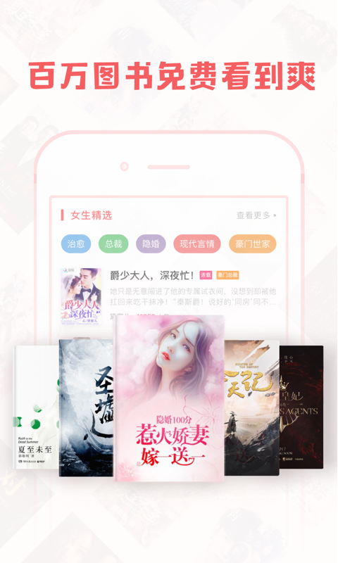 豆蔻小说免费版  v1.4.1图3