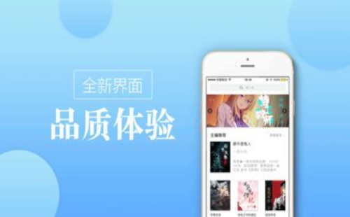 御宅库手机版  v1.0图3