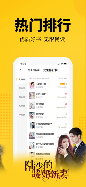 七猫小说免费版下载安装官方  v4.1图5