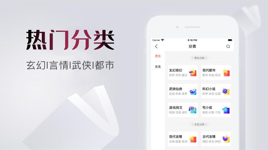 爱看书库手机版下载官网  v1.0.0图2