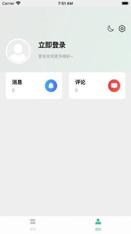 大结局小说手机版免费阅读全文无弹窗  v1.0.1图2