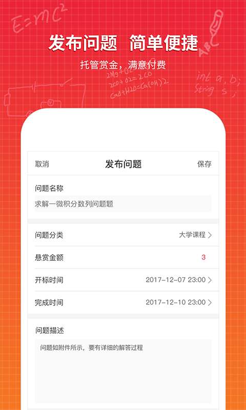 千答  v1.0.5图4