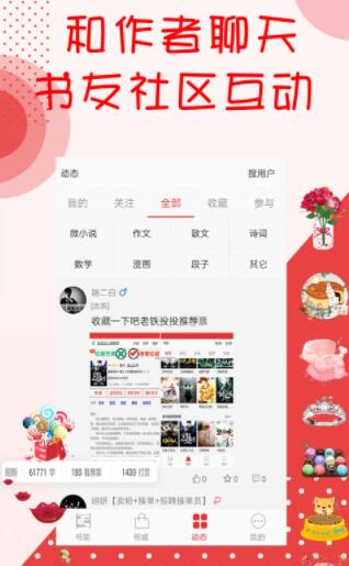 阅听小说免费版下载安装官网最新版  v2.5.9图3