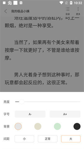 新奇书库免费官网下载手机版安装  v1.0.0图2