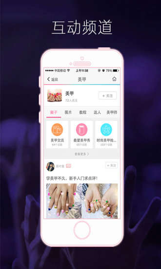 彩虹里  v0.1.2图2