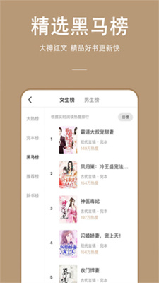 万能小说手机版下载安装最新版  v1.0.0图1