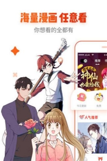 宅乐漫画ios版下载  v1.3.0图2