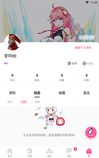 哈哩哈哩网站电视剧  v2.1.2图2