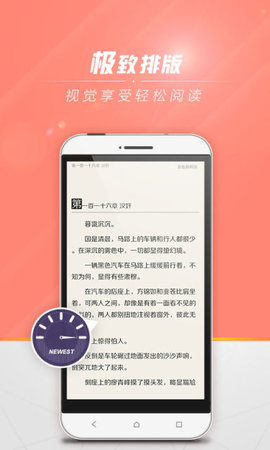 狗狗书籍免费版在线阅读小说下载安装  v7.4.4图2