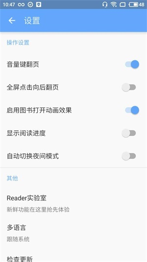 adobeacrobatreader手机版6.6mb