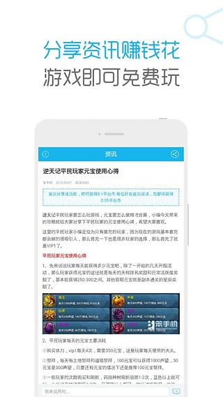 小笨  v3.4.3图4