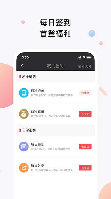 书橱小说手机版在线阅读下载安装免费  v3.2.1图1