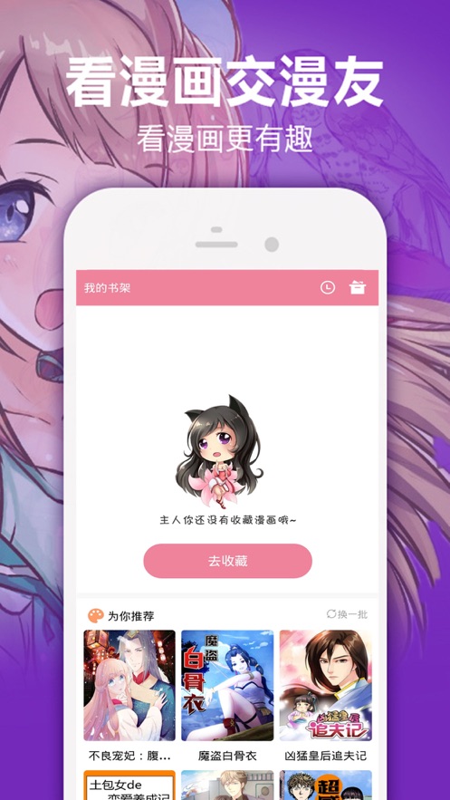 heihei5.app2.30最新版本  v2.30图3