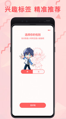 羞涩漫画安卓版免费阅读  v3.87.16图1