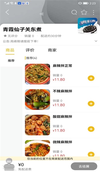 玩转吕梁app  v1.0图3