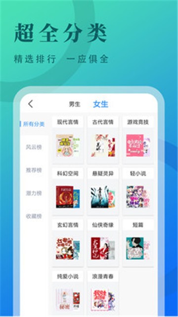 牛角小说下载破解版  v2.1.7图1