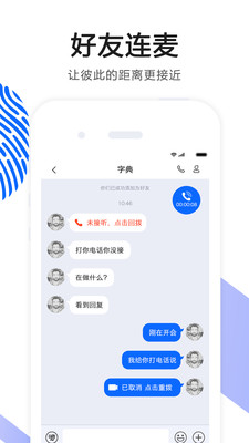 ok语音app  v4.27图2