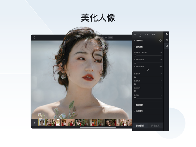 像素蛋糕免费版百度网盘下载  v1.3.20图2