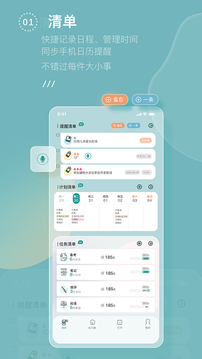 Bidow  v1.7.6图1