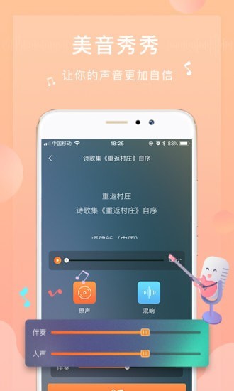 为你诵读下载mp3百度网盘